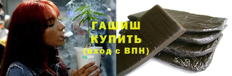 Купить наркоту Скопин Alpha-PVP  Cocaine  Героин  ГАШИШ  Меф мяу мяу 