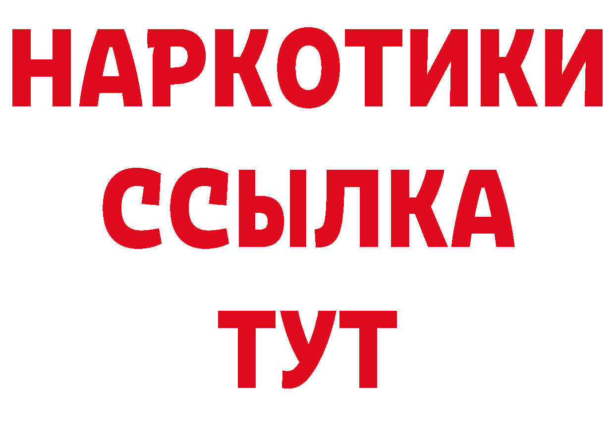 БУТИРАТ оксана как войти сайты даркнета hydra Скопин