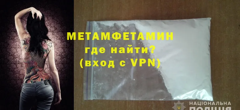 магазин  наркотиков  Скопин  МЕТАМФЕТАМИН Methamphetamine 